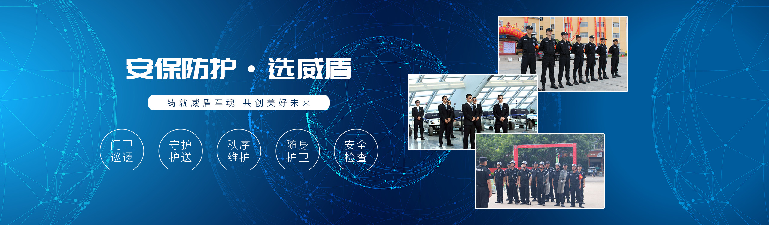 PC首页焦点图标题3